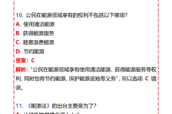 中考道法时政专项突破（2025热点）(2021年中考道法最后冲刺时政热点大汇总)