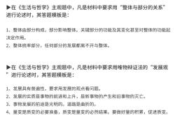 
高考数学答题时间安排（建议版）