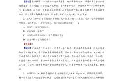 高考物理大题答题模板（力学综合）
