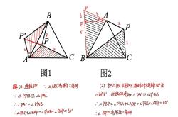 九年级趣味数学题（中考衔接版）(初三趣味数学100题及答案和过程)
