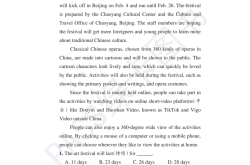 九年级英语错题本模板（语法类/阅读类）
