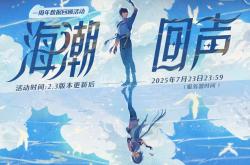 
一鸣从此始，2026届启动！
