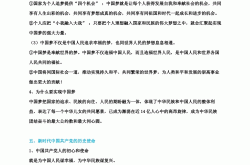 高一政治教师备课资源包(高一政治教师兼备课组长述职报告)