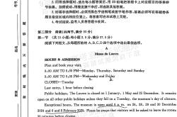 高考英语阅读判断题（T/F）(高考语法填空真题with复合结构)