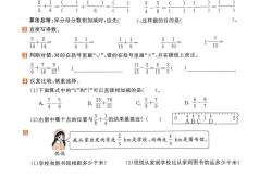 高一数学教辅书推荐（《53天天练》）
