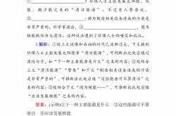 高中语文连贯题解题技巧（排序+补写）
