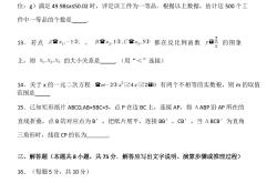 
九年级中考填空题技巧（全科）