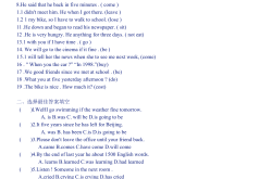 九年级句式变换专项（全题型）(九年级句型转换专项训练一含答案)