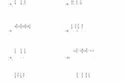 
九年级分数简便运算练习（50题）
