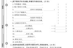 三年级语文句式转换练习(三年级语文句式转换有哪几种)