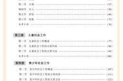 2025教材改革家长辅导应对策略(2025教材改革家长辅导应对策略有哪些)