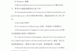 七年级英语情景对话练习（问候/介绍）
