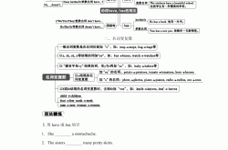 高三上册英语同步练习册（含解析）
