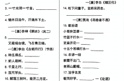 小升初语文音频专项（古诗文）(小升初语文考试古诗文经典60题)