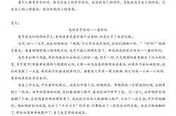 六年级衔接重点知识点汇总（语文）
