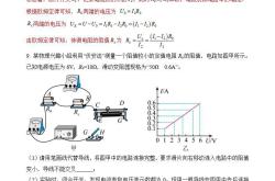 
中考物理电学实验题汇编（含解析）
