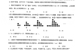 六年级备考模板（分班考）(小学六年级分班考试题2021)