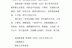 
九年级语文朗诵专项（课文/古诗文）