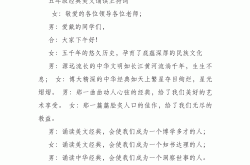 五年级语文古诗朗诵比赛素材
