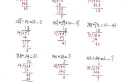 小学四年级数学预习单（除法专项）
