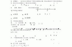 
七上数学有理数混合运算高频易错50题!