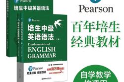 小升初英语教辅书（《剑桥少儿英语》）
