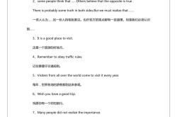 中考英语句型专项突破（简单句/复合句/特殊句）
