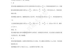 
高考数学真题分类汇编（近7年）

