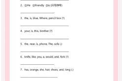 四年级英语句子翻译练习(四年级英语改写句子专项训练)