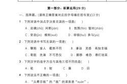 
小升初语文升学备考指南（2025）
