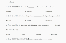 
九年级单元重点语法专项练习（全）
