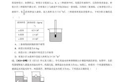 中考抗压能力训练（模考/中考）
