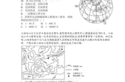 高中地理高考真题分类汇编（近5年）
