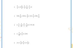 有理数运算100题(有理数运算100题及答案带步骤)