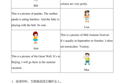 2025秋五年级英语阅读理解强化训练（附答案）
