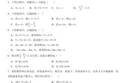 
七上数学丨第一次月考过关测试卷（人教版）