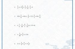 
七上最难的《有理数》全部学会稳上115+
