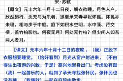 刚刚出炉❗新八上语文必背篇目整理好了！！
