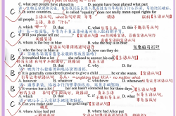 英语五大从句解析语法突破专项指南(英语五大从句解析语法突破专项指南pdf)