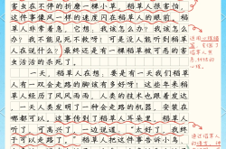 三年级语文续写故事训练（含开头）(三年级语文续写故事李晓明过生日教学目标)