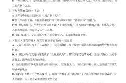 九年级语文文学常识100题（中考高频）
