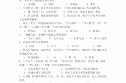 
七年级下历史宋元时期测试卷
