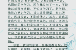 
七年级上语文同步作文范文40篇（部编版）
