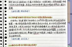 2025热点人物作文素材！快点赞收藏
