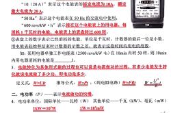 九上物理欧姆定律易错题含答案(九上物理欧姆定律电流电压电阻的关系讲解)