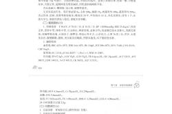 （一）全科综合（30条）(全科医学的综合性服务特点主要体现在以下哪项)