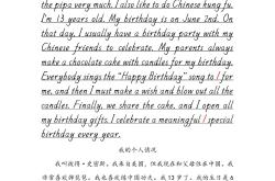 
新版七上英语作文，很难找全了，熬夜也要背
