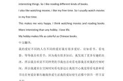 九年级下英语中考作文模板（10类）
