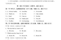 
中考全科模拟卷（2025原创）