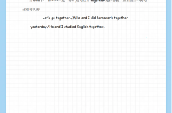 
山东人教版六年级英语下册复习资料